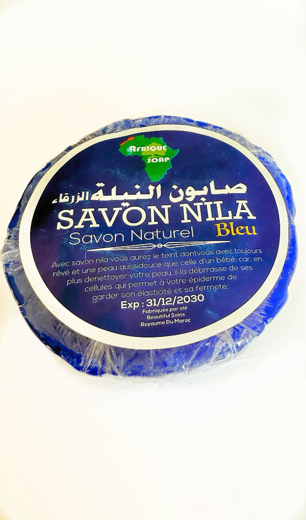 Savon de Nila 100% naturel – Origine Maroc - 100g